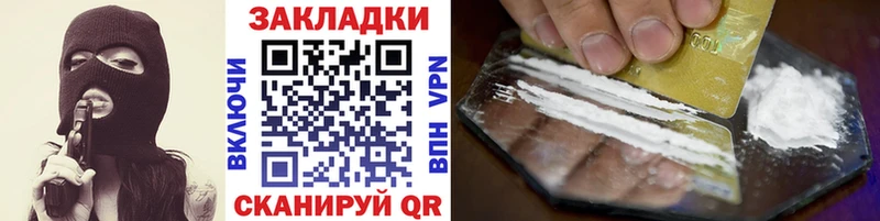 Купить наркотики Людиново Бутират  МЕФ  ГАШ  hydra онион  NBOMe  Амфетамин  Каннабис 