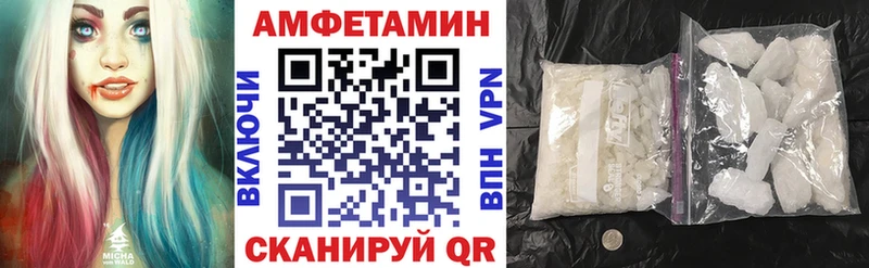 АМФЕТАМИН 98%  где купить наркотик  Людиново 