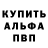 АМФЕТАМИН Розовый Gosha Shukan