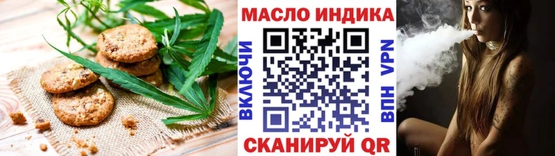Cannafood конопля  Людиново 