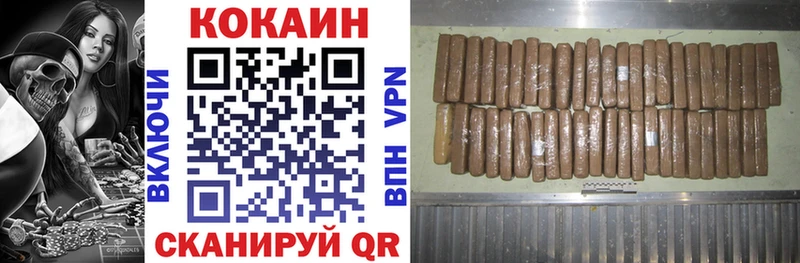Кокаин 99%  МЕГА как войти  Людиново 