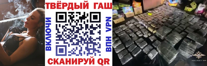 купить наркотики цена  Людиново  ГАШИШ хэш 