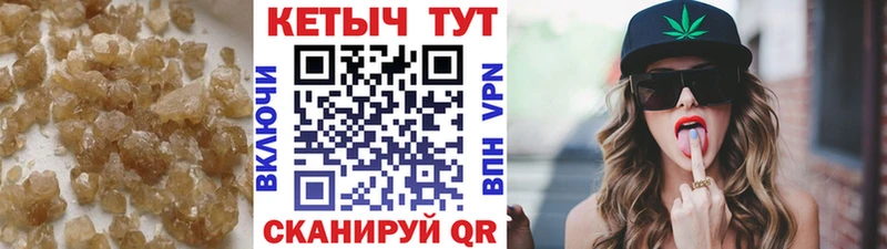 площадка клад  закладка  Людиново  КЕТАМИН VHQ 