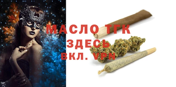 apvp Абинск