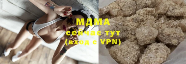 МДМА Алзамай