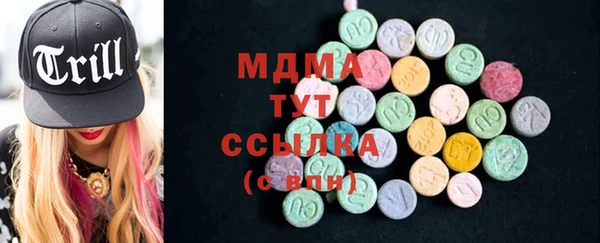 МДМА Алзамай