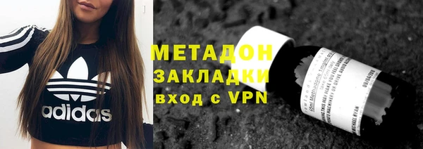 apvp Абинск