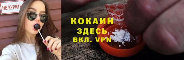 меф Абаза