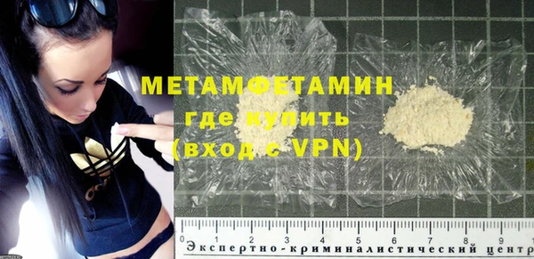 меф Абаза