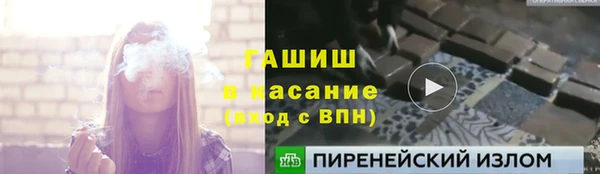 меф Абаза