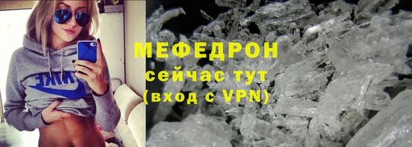амф Абдулино