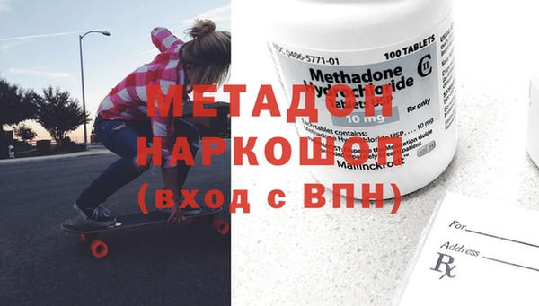 MDMA Premium VHQ Алексин