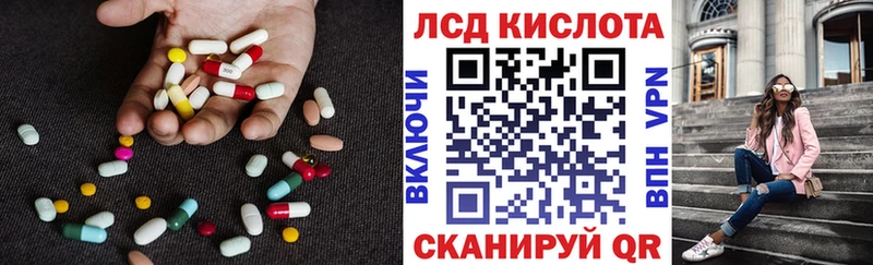 LSD-25 экстази кислота  цены наркотик  Людиново 