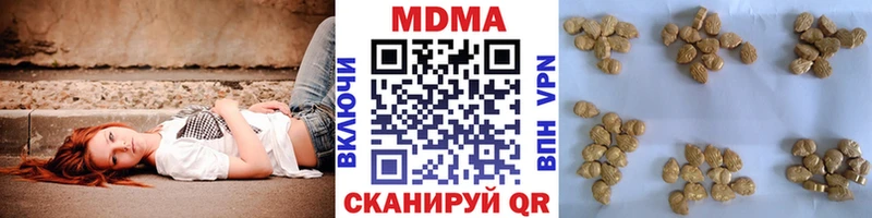 МДМА кристаллы даркнет сайт Людиново