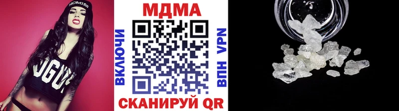 МДМА молли Людиново