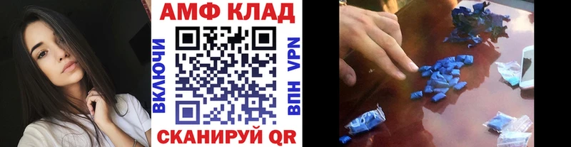 наркошоп  Людиново  Метамфетамин Декстрометамфетамин 99.9% 
